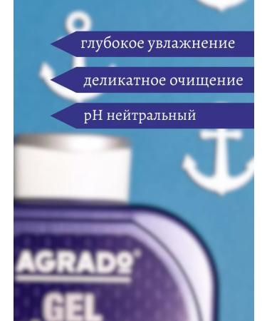 Agrado Shower gel perfumed set of 1500ml (2pcs of 750ml) - Buy Online on GoSupps.com