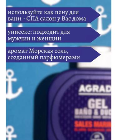 Agrado Shower gel perfumed set of 1500ml (2pcs of 750ml) - Buy Online on GoSupps.com