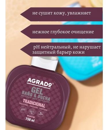 Agrado Shower gel perfumed set of 1500ml (2pcs of 750ml) - Buy Online on GoSupps.com