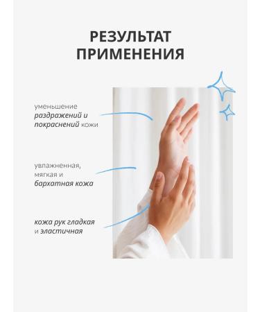 Monica Beauty Hand cream #skin Code with collagen and hyaluronic acid - Buy Online on GoSupps.com