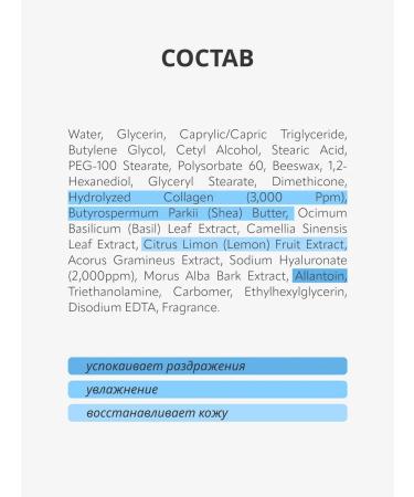 Monica Beauty Hand cream #skin Code with collagen and hyaluronic acid - Buy Online on GoSupps.com