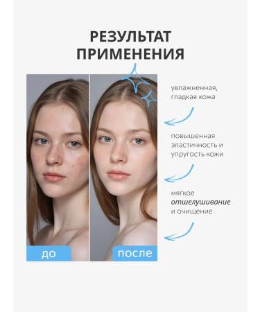 Monica Beauty Facial tonic #skin Code with hyaluronic acid 01 250 ml - Buy Online on GoSupps.com