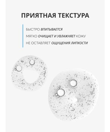 Monica Beauty Facial tonic #skin Code with hyaluronic acid 01 250 ml - Buy Online on GoSupps.com