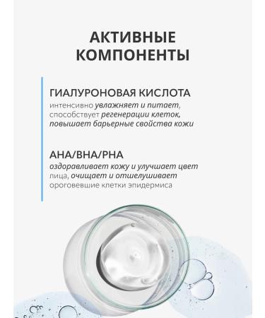 Monica Beauty Facial tonic #skin Code with hyaluronic acid 01 250 ml - Buy Online on GoSupps.com