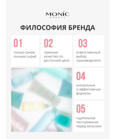 Monica Beauty Facial serum #skin Code with peptides 03 - Buy Online on GoSupps.com