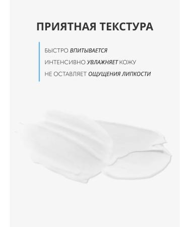 Monica Beauty Eye cream #skin Code with hyaluronic acid 01 30 ml - Buy Online on GoSupps.com