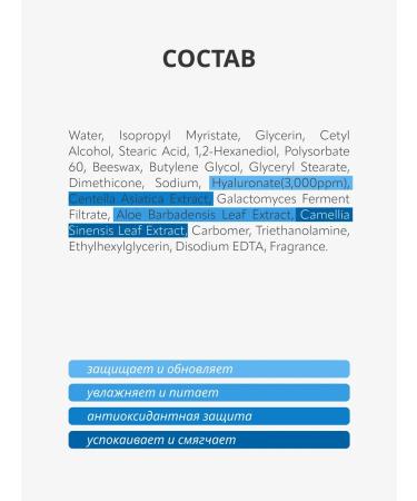 Monica Beauty Eye cream #skin Code with hyaluronic acid 01 30 ml - Buy Online on GoSupps.com