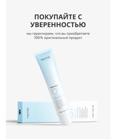 Monica Beauty Eye cream #skin Code with hyaluronic acid 01 30 ml - Buy Online on GoSupps.com