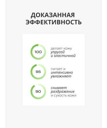 MONIC BEAUTY Feet cream #SKIN CODE with centella and aloe vera 100 ml - Buy Online on GoSupps.com