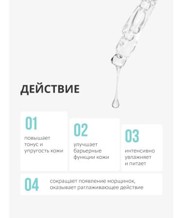 Monica Beauty Facial serum #skin Code with collagen 02 - Buy Online on GoSupps.com