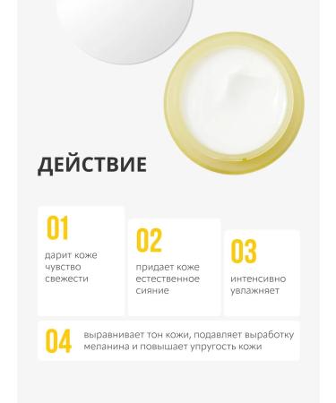 Monica Beauty Facial cream #skin Code with vitamin C 04 100 ml - Buy Online on GoSupps.com