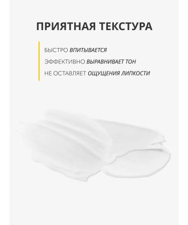 Monica Beauty Facial cream #skin Code with vitamin C 04 100 ml - Buy Online on GoSupps.com