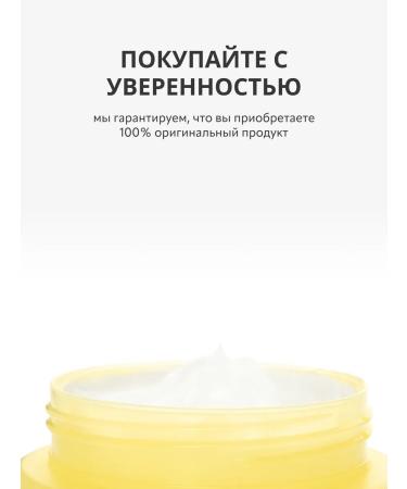 Monica Beauty Facial cream #skin Code with vitamin C 04 100 ml - Buy Online on GoSupps.com