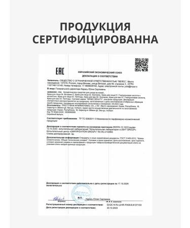 Monica Beauty Facial cream #skin Code with vitamin C 04 100 ml - Buy Online on GoSupps.com