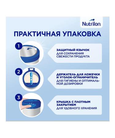 Nutrilon Children's mixture 3 Profutura Duobiotik 800 g - Buy Online on GoSupps.com