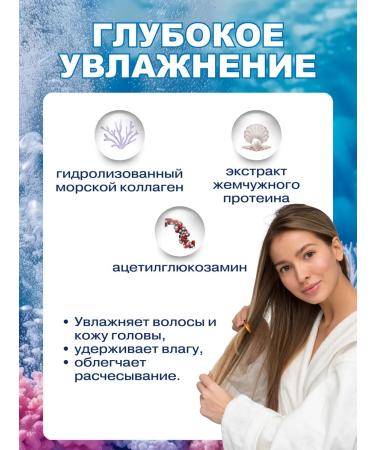 KRACIE Moisturizing shampoo-controller hair 2V1 UMI No uruoiso - Buy Online on GoSupps.com