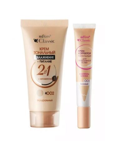 Belita Tonal cream 2 B1 002 Natural 30 ml.+Cream Corrector - Buy Online on GoSupps.com