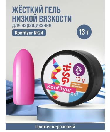 Bio Stretch Gel BSG Konfityur building gel No. 24 13 g
