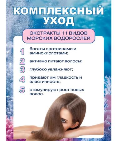 KRACIE Moisturizing hair air conditioner UMI No Uruoiso 490g - Buy Online on GoSupps.com