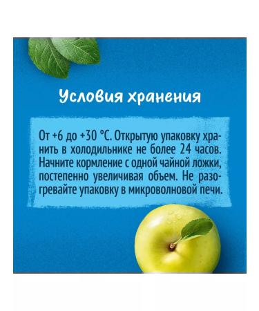 Gerber Children's fruit mashed potatoes taste of a ripe apple from 4 months. 90g - Buy Online on GoSupps.com