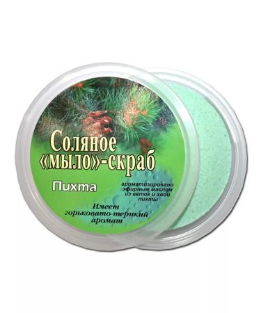 Olma Salt "soap"- scrub fir