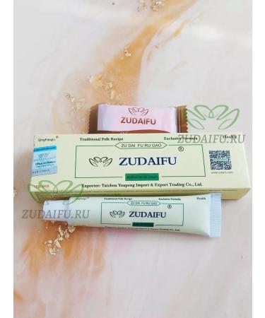 ZUDAIFU Zudaifa ointment from psoriasis 20 pcs - Buy Online on GoSupps.com