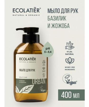 Ecolatier Liquid hand soap basic and jojoba 400 ml