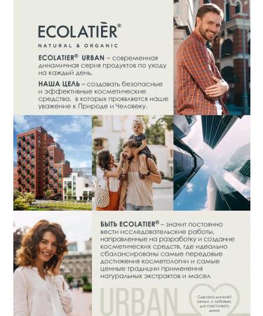 Ecolatier Liquid hand soap basic and jojoba 400 ml - Buy Online on GoSupps.com