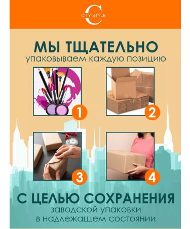 VIVIENNE SABO Facial palette cream - Buy Online on GoSupps.com