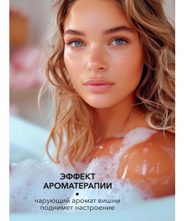 Florey Shower gel juicy cherry 5 liters - Buy Online on GoSupps.com