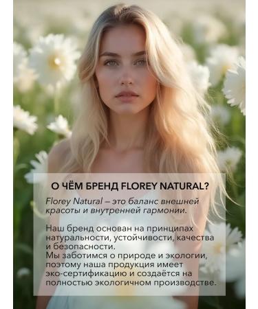 Florey Shower gel juicy cherry 5 liters - Buy Online on GoSupps.com