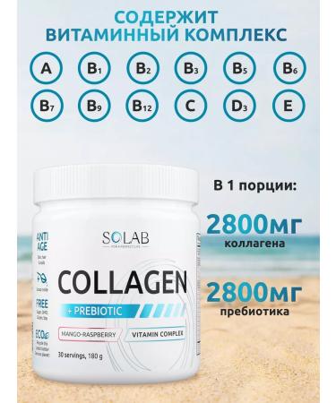 SOLAB Collagen with a prebiotic mango-rally 30 servings - Buy Online on GoSupps.com
