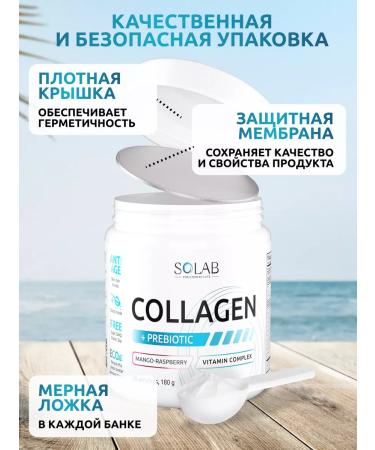 SOLAB Collagen with a prebiotic mango-rally 30 servings - Buy Online on GoSupps.com
