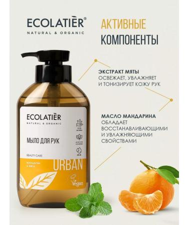 Ecolatier Liquid hand soap tangerine & mint 400 ml - Buy Online on GoSupps.com