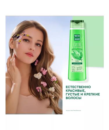 Clean line Shampoo strengthens for all hair types and balm - Buy Online on GoSupps.com