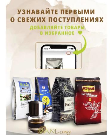 DAT SAIGON Coffee in grains 500 g arabica with caramel - Buy Online on GoSupps.com