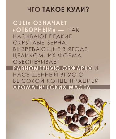 DAT SAIGON Coffee in grains 500 g arabica with caramel - Buy Online on GoSupps.com