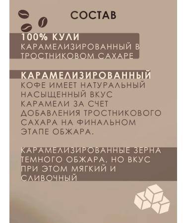 DAT SAIGON Coffee in grains 500 g arabica with caramel - Buy Online on GoSupps.com