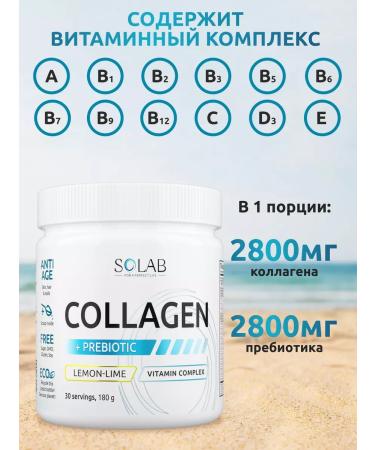 SOLAB Collagen with a prebiotic lemon-lime 30 servings - Buy Online on GoSupps.com
