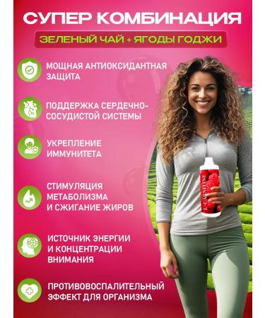 UNIQUE FIGURE L carnitin liquid fat burner - Buy Online on GoSupps.com