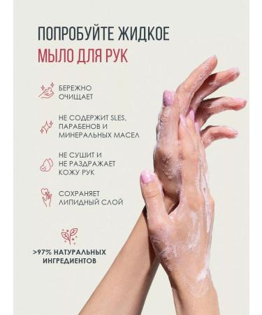 Ecolatier Liquid hand soap for hand berries Asai & Tangerin 400 ml - Buy Online on GoSupps.com