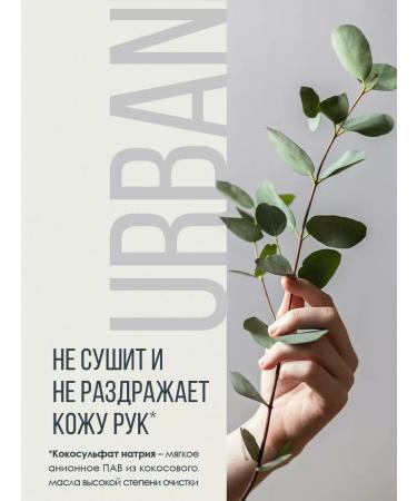 Ecolatier Liquid hand soap for hand berries Asai & Tangerin 400 ml - Buy Online on GoSupps.com