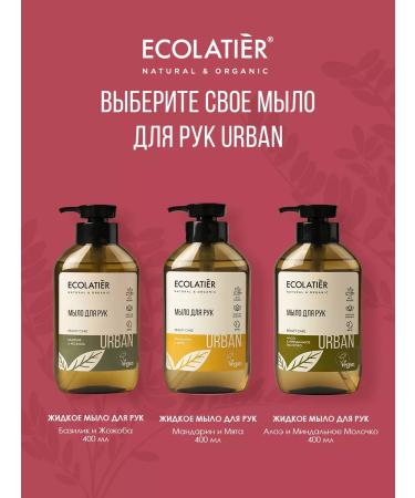 Ecolatier Liquid hand soap for hand berries Asai & Tangerin 400 ml - Buy Online on GoSupps.com