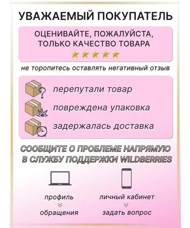 LARGEEARED NANNY Liquid soap baby 300ml (6 pcs in a set) - Buy Online on GoSupps.com