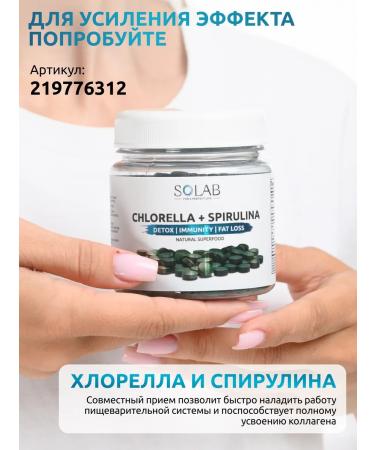 SOLAB Collagen with a prebiotic neutral 30 servings - Buy Online on GoSupps.com