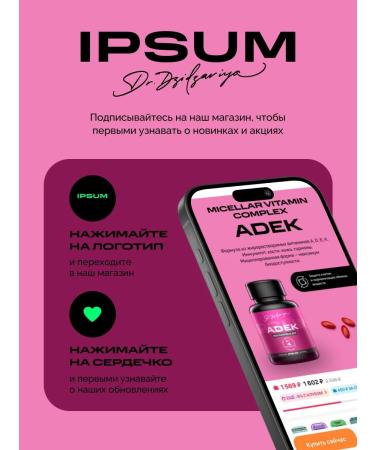 IPSUM Micelled vitamins A D E and K - Buy Online on GoSupps.com