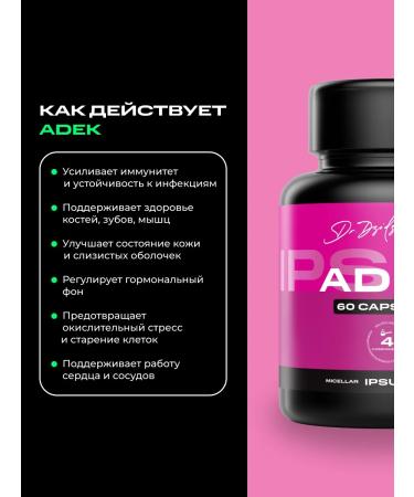 IPSUM Micelled vitamins A D E and K - Buy Online on GoSupps.com