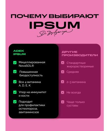 IPSUM Micelled vitamins A D E and K - Buy Online on GoSupps.com