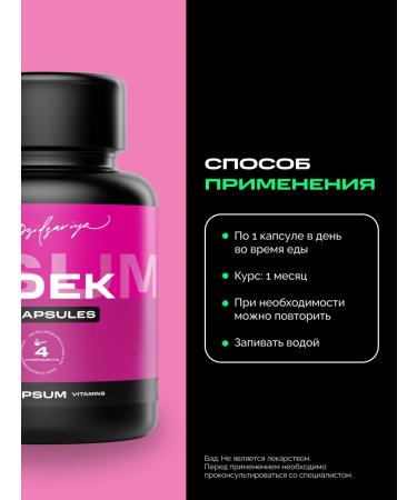 IPSUM Micelled vitamins A D E and K - Buy Online on GoSupps.com