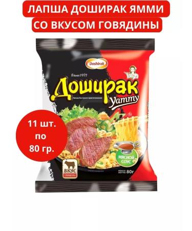 Doshirak Lapsha Doshiirak Yammi beef 11 pcs 80g